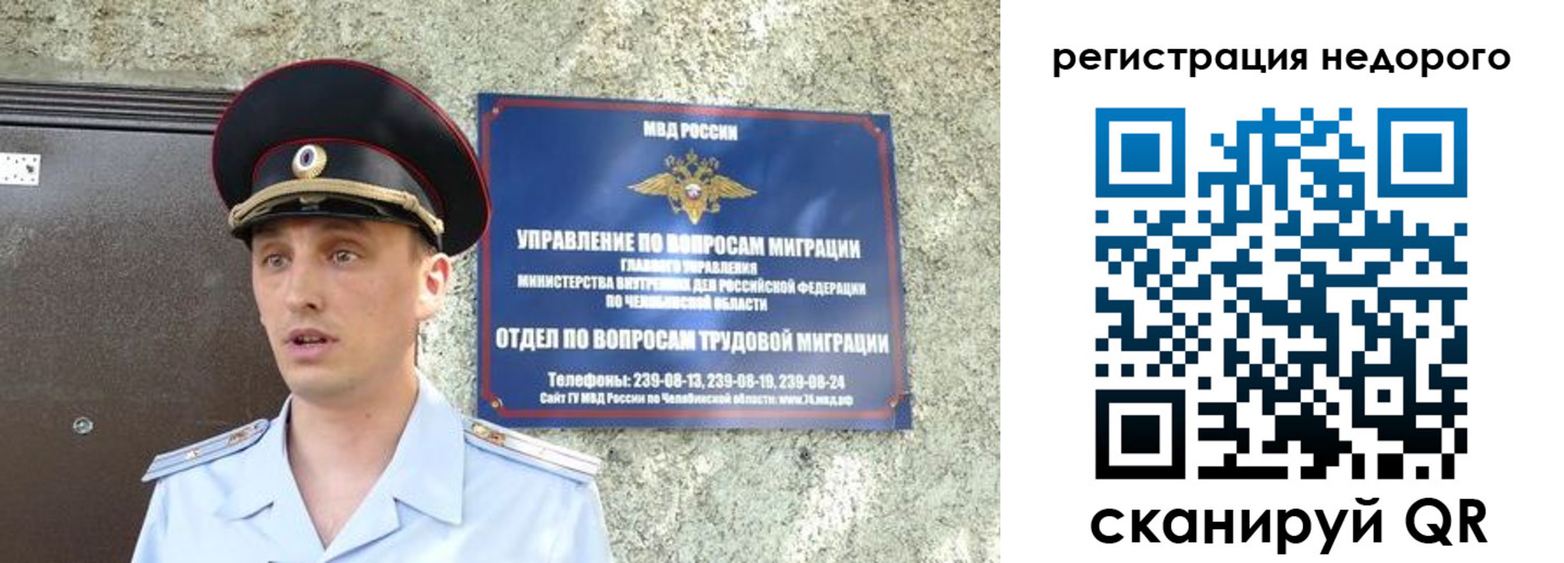 прописка паспорт в Владикавказе