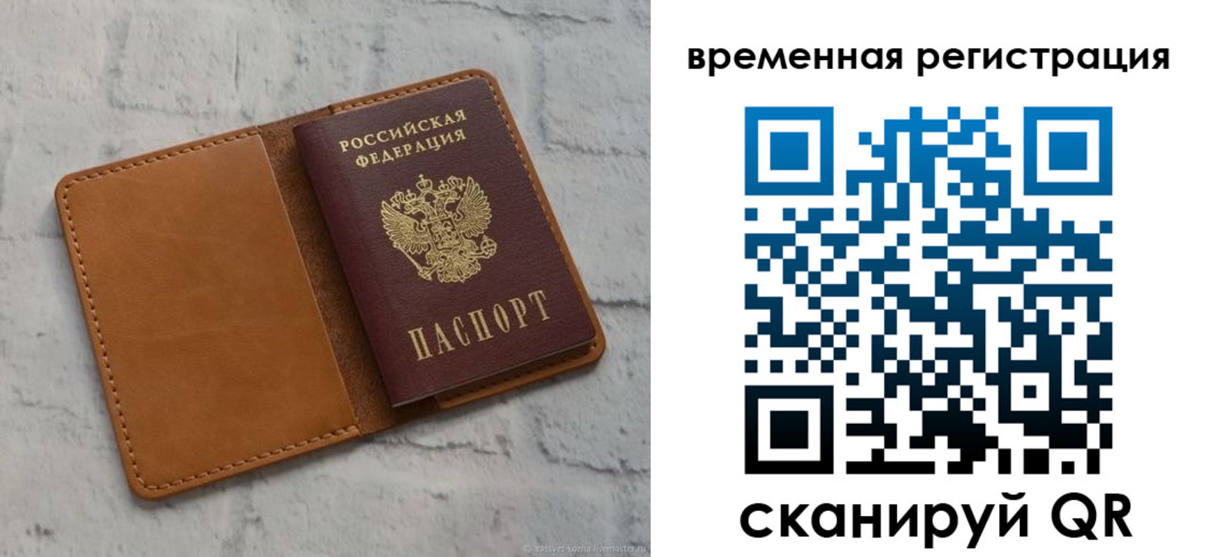 форма 3 в Владикавказе